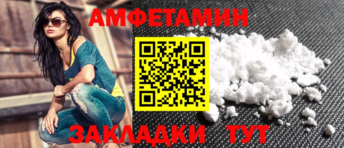 MDMA Дивногорск