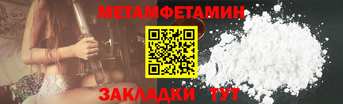 АМФЕТАМИН Розовый Дивногорск