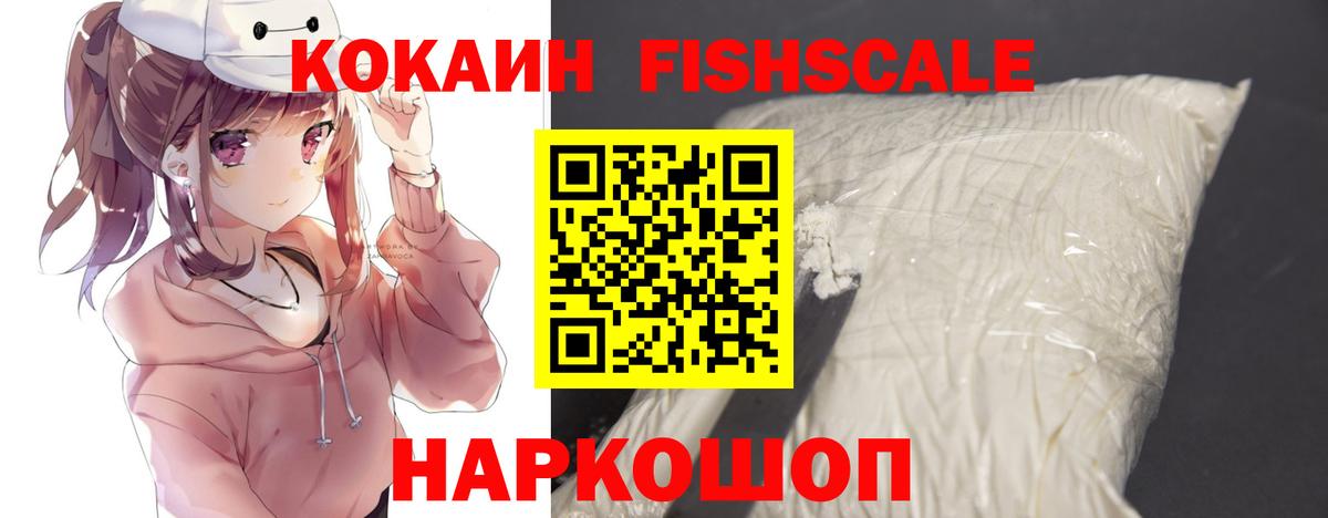 Кокаин Боливия Дивногорск