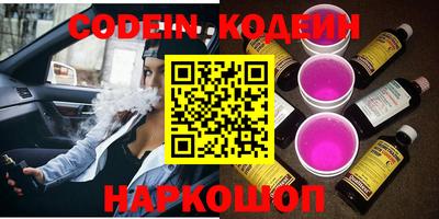 mix Канаш