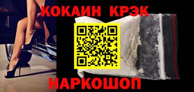 mix Канаш