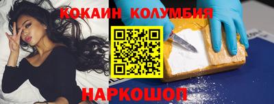 mix Канаш