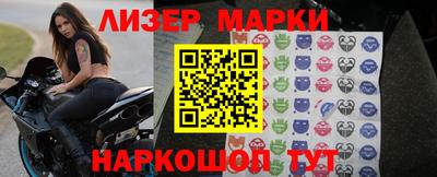 МДМА Кандалакша