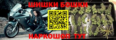 бошки Кимры