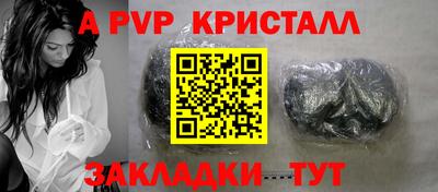 МДМА Кандалакша