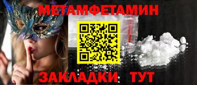 крисы Камышлов