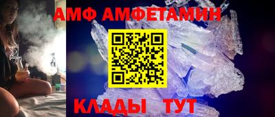 МДМА Кандалакша