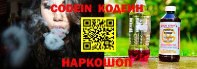 mix Канаш