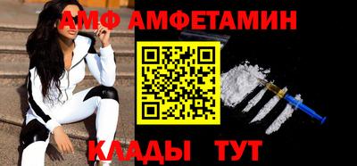 МДМА Кандалакша