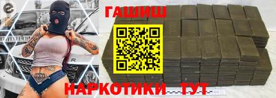 mix Канаш
