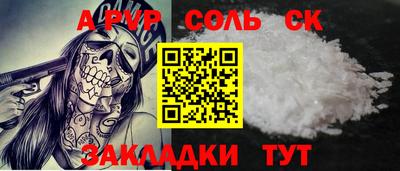 крисы Камышлов