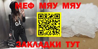mix Канаш