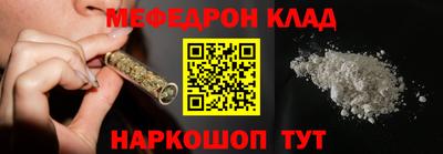 мдма Новоалтайск