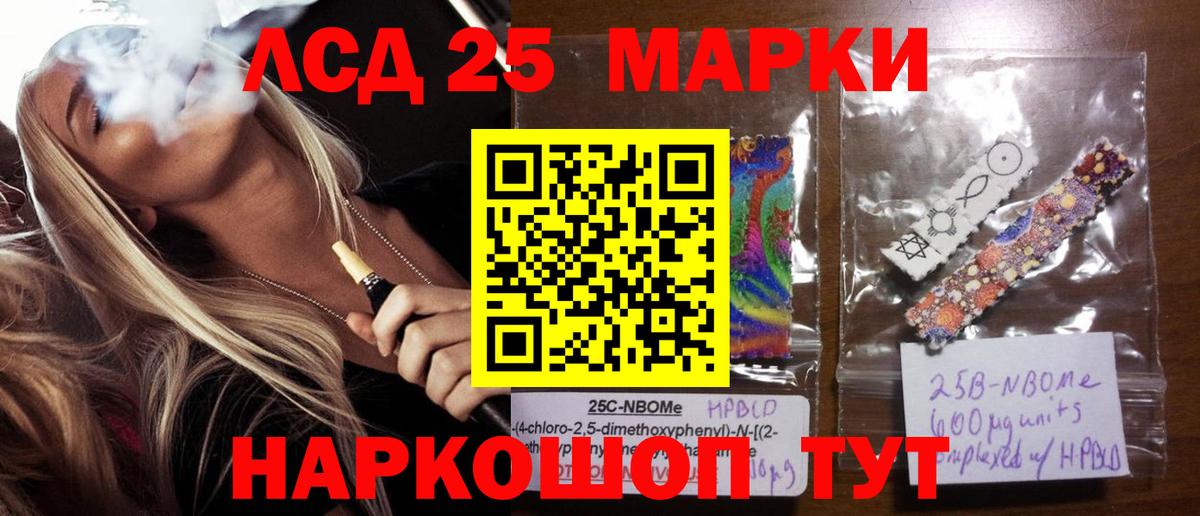 LSD-25 экстази  Вход с VPN  Дивногорск  Лсд 25 экстази кислота 