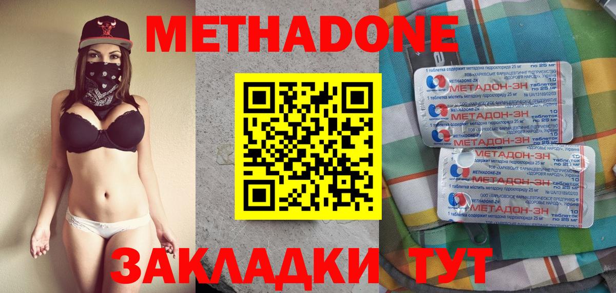 Купить закладку  Меф МЯУ МЯУ кристаллы  Каннабис  Дивногорск  МДМА  LSD-25  Гашиш  Вход с VPN 
