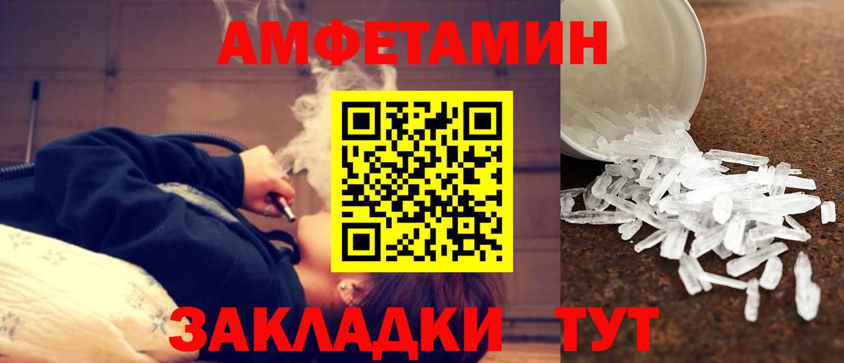 Первитин мет Дивногорск