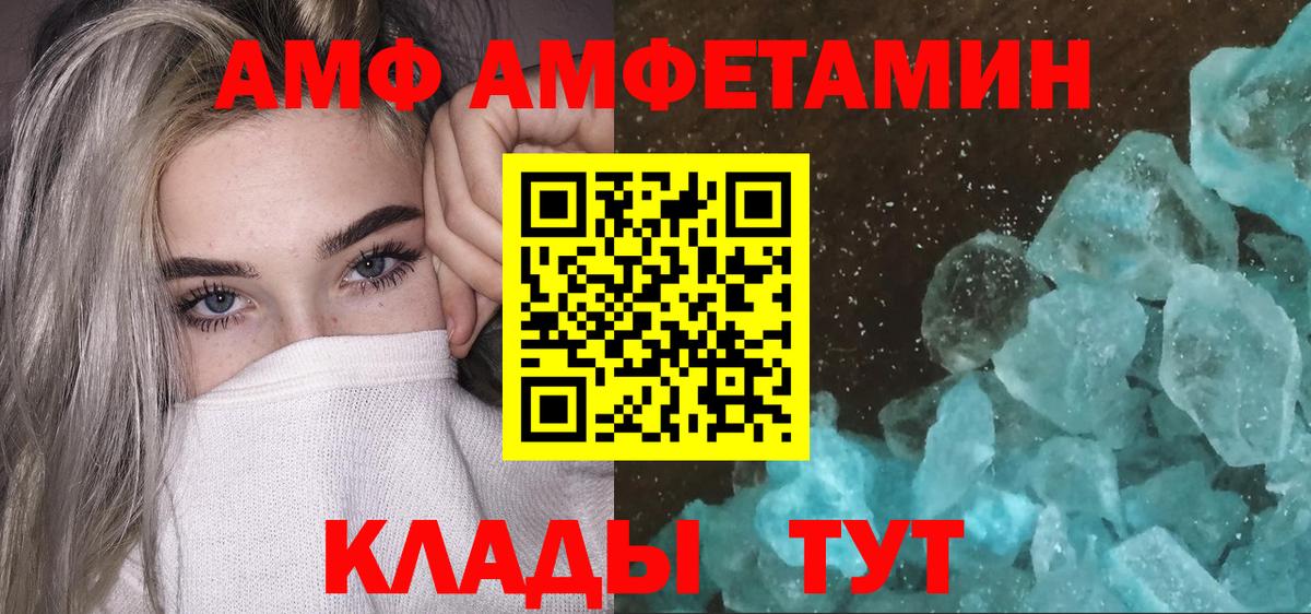 МЕТАМФЕТАМИН Methamphetamine  Вход с VPN  Дивногорск  МЕТАМФЕТАМИН Methamphetamine 