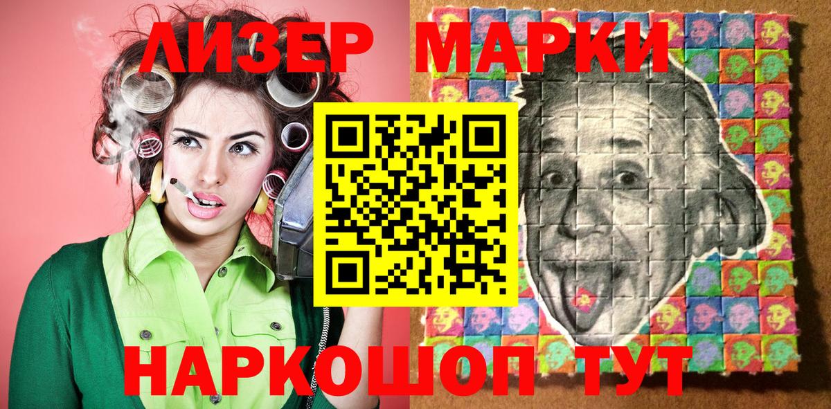 Марки NBOMe 1,5мг  Вход с VPN  Наркотические марки  купить наркотик  Дивногорск  Марки NBOMe 1,5мг 