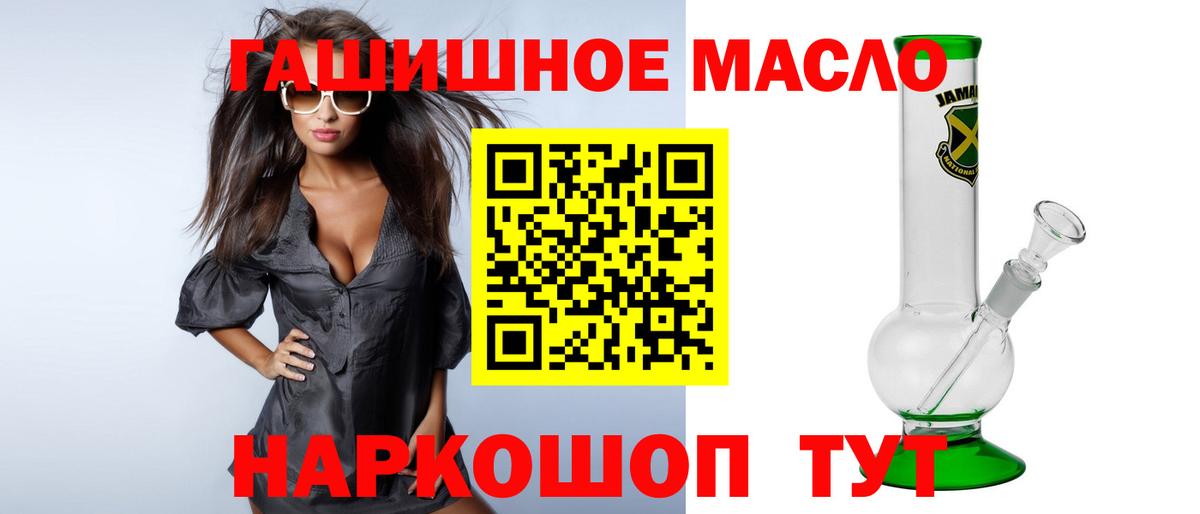 Дистиллят ТГК жижа Дивногорск