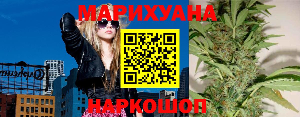 Марихуана SATIVA & INDICA  Марихуана план  Вход с VPN  Бошки Шишки сатива  Дивногорск  Марихуана планчик 